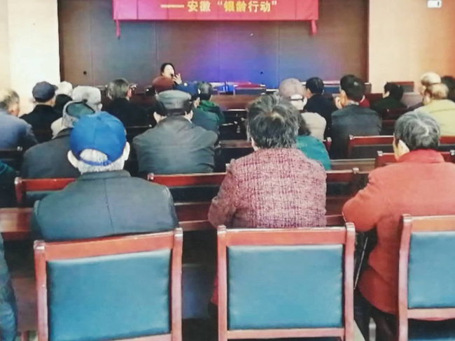 参加银龄行动为老年人提供普法讲座
