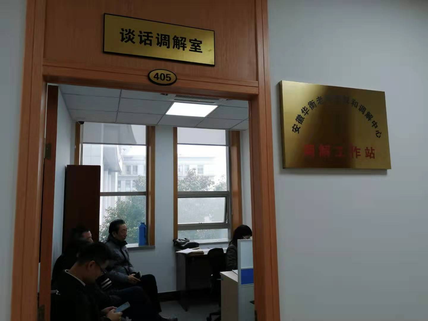 我中心已调解成功多起民商案件