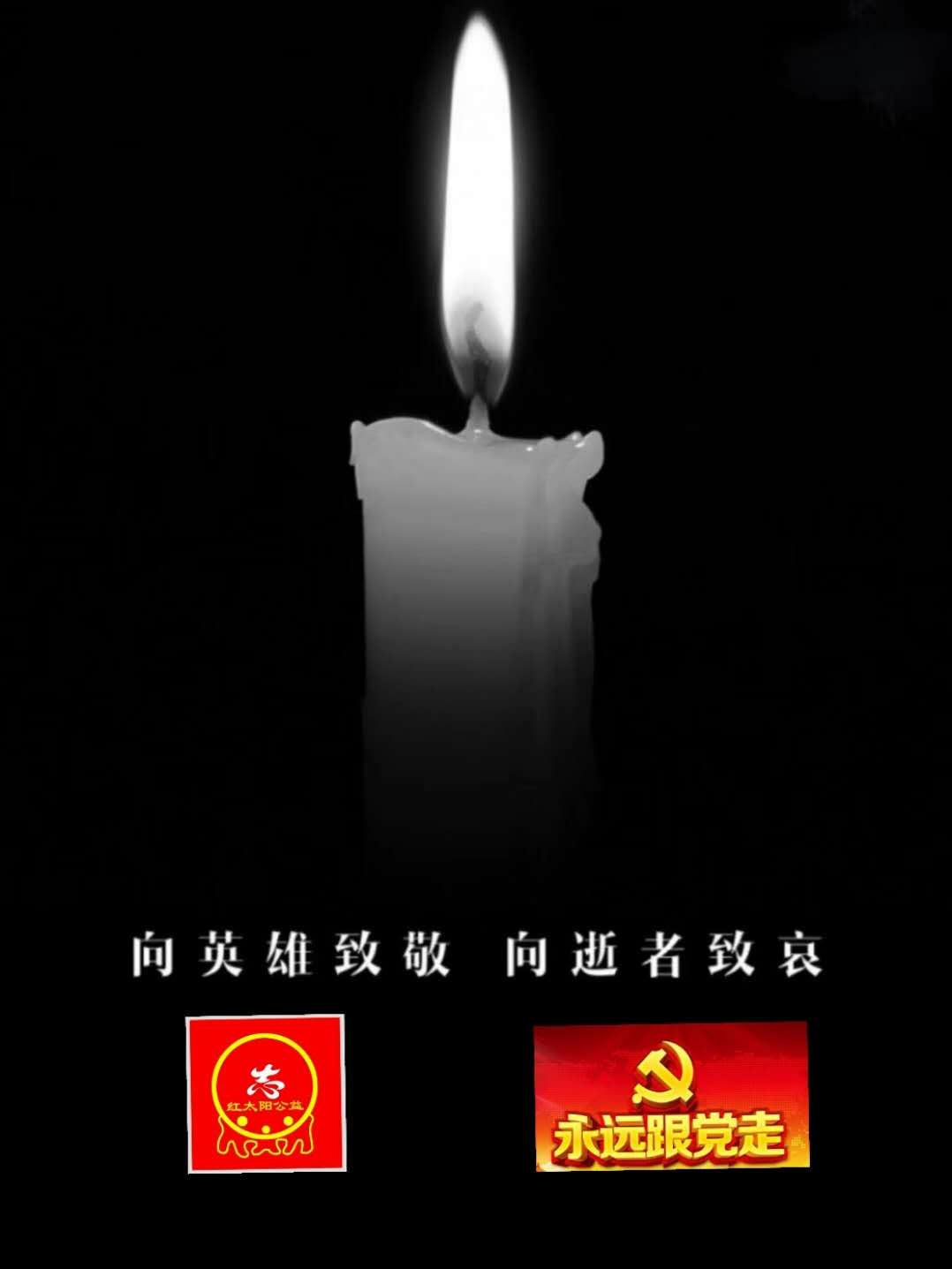 疫情下的清明节话遗嘱