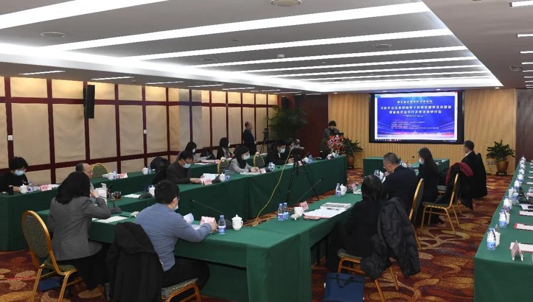 第五届全国老龄法律论坛成功举办