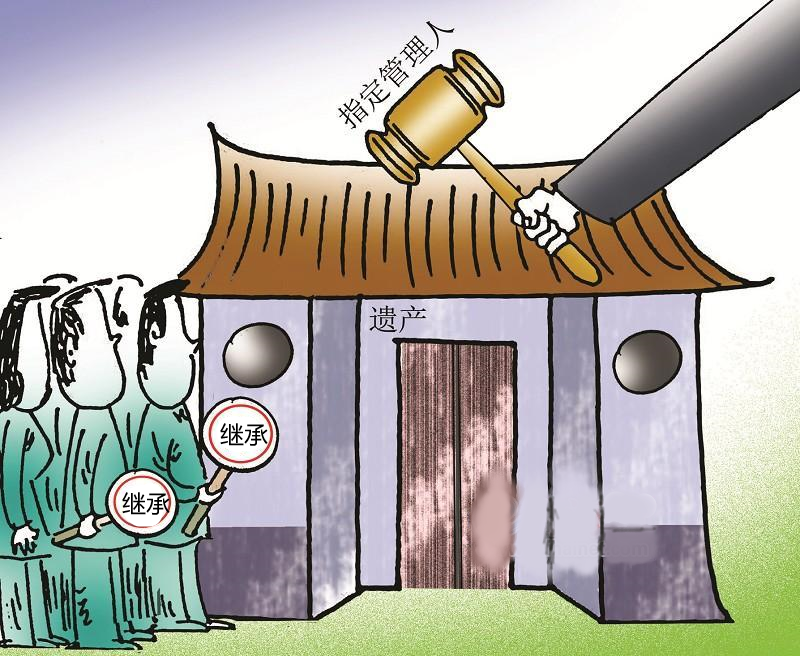 欧某士申请指定遗产管理人案 