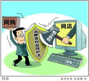最高人民法院发布消费者权益保护十起典型案例