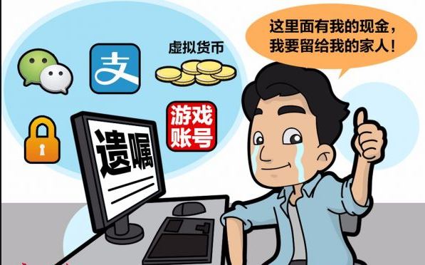 离婚不成先立遗嘱？“00后”立遗嘱写什么？