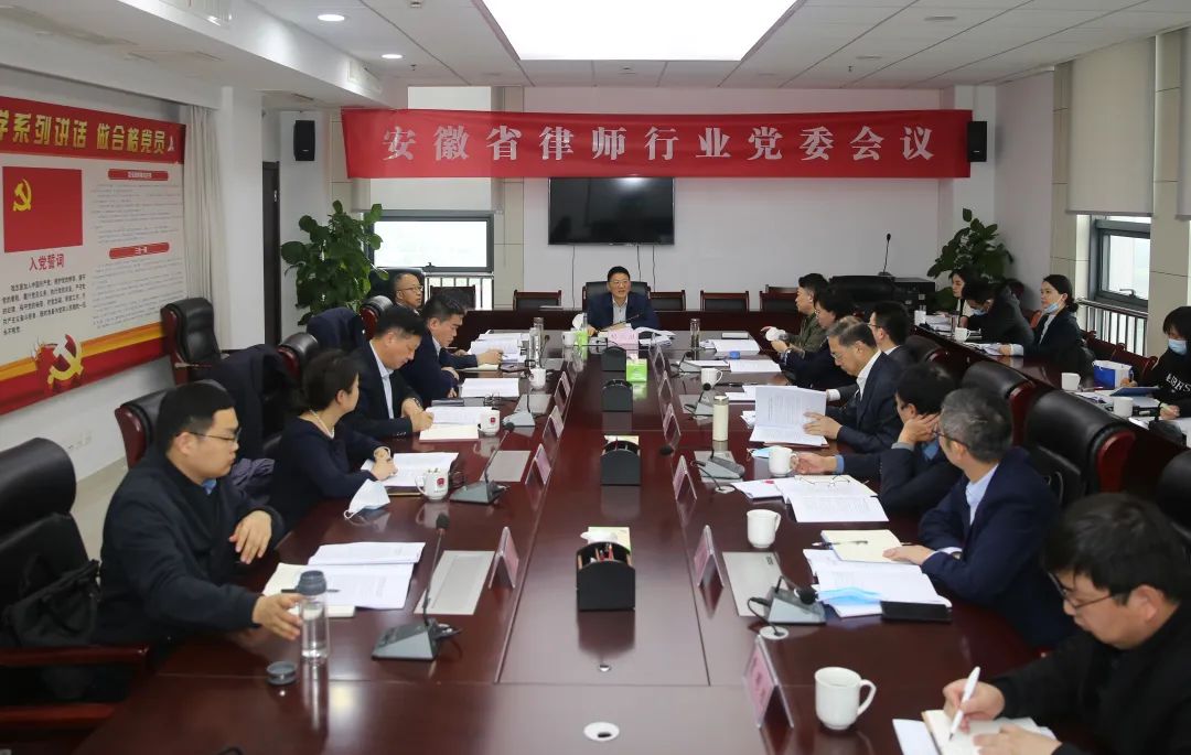 我中心主任入选为十届老龄律师工作委员会主任委员