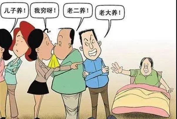 北京88岁老人13套房5个子女, 晚年却租住几平出租屋生活凄凉，如何调解？