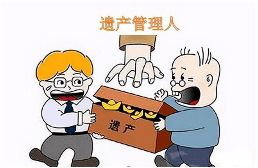 民政局成“遗产管理人”引热议