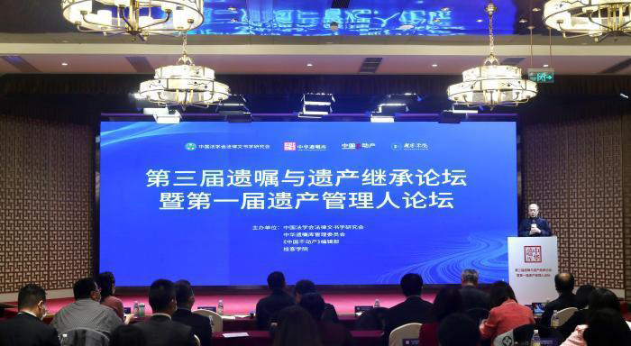 解继承纠纷，遗产管理人作用待发挥