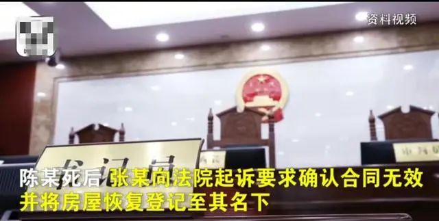 为让孙子读名校过户房子，是“卖”还是“借”？关键看这点...