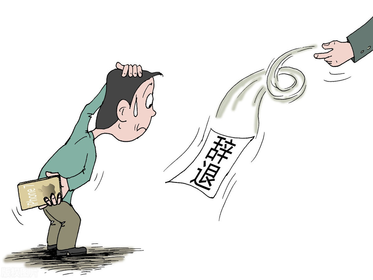 【拍案说法】公司员工请假看护病危父亲未获批遭辞退