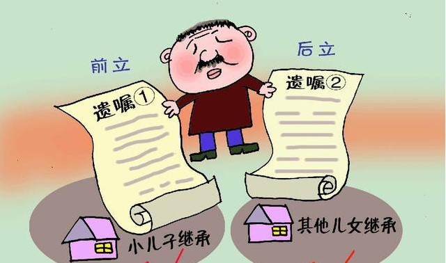 一套住房出现三份遗嘱，哪份才有法律效力？