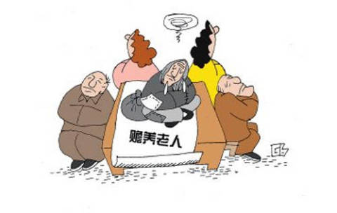 子女对未尽抚养义务的父母是否仍应履行赡养义务？