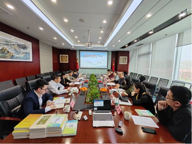 “京闽推动意定监护，解除老人后顾之忧研讨会”成功举办