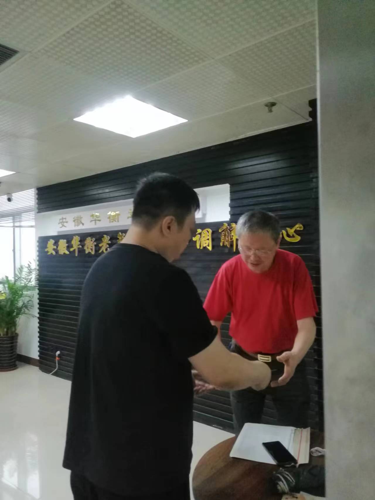 我中心为老人维权提供帮助