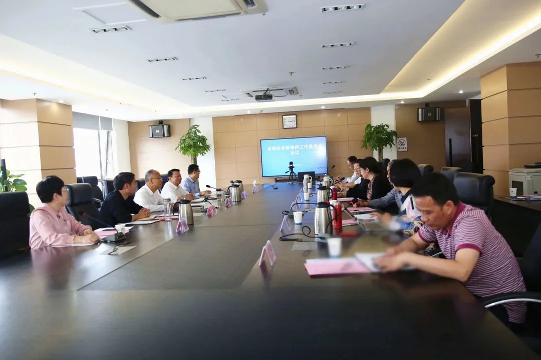 省律协老龄律师工作委员会会议在肥召开