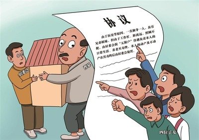 老人去世遗产移交居委会，4个子女来争！法院判了