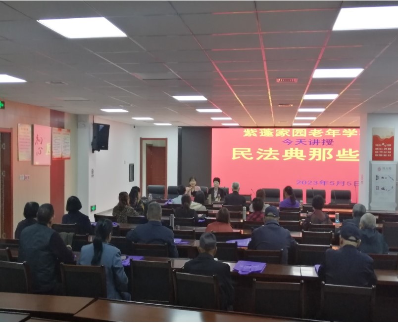 我中心《民法典》继承编普法宣传走进紫蓬镇