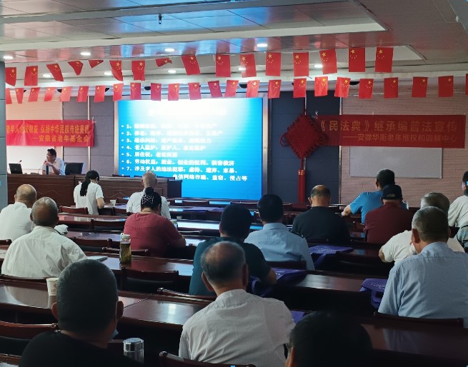 我中心前往藕塘社区开展普法宣传活动