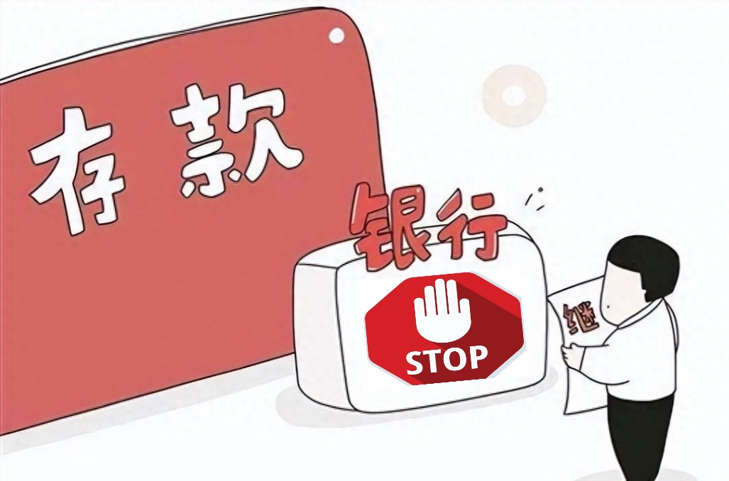 取已故亲人银行存款遭拒，看法院如何判