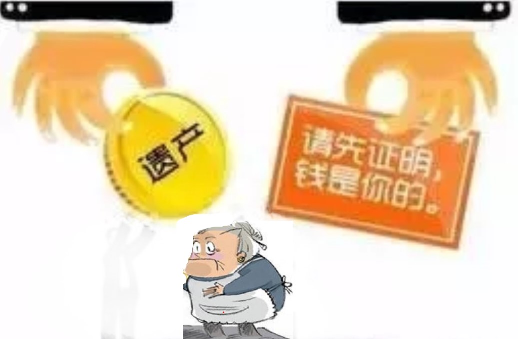 88岁老人存款59万，取款时却遭银行拒绝，银行：你怎么证明这钱是你的