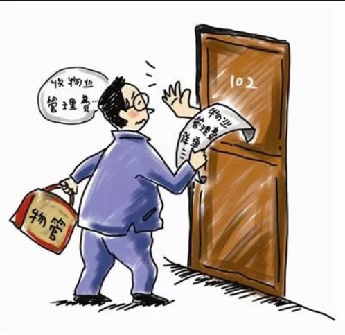 没交物业费物业对我停水停电，合法吗？