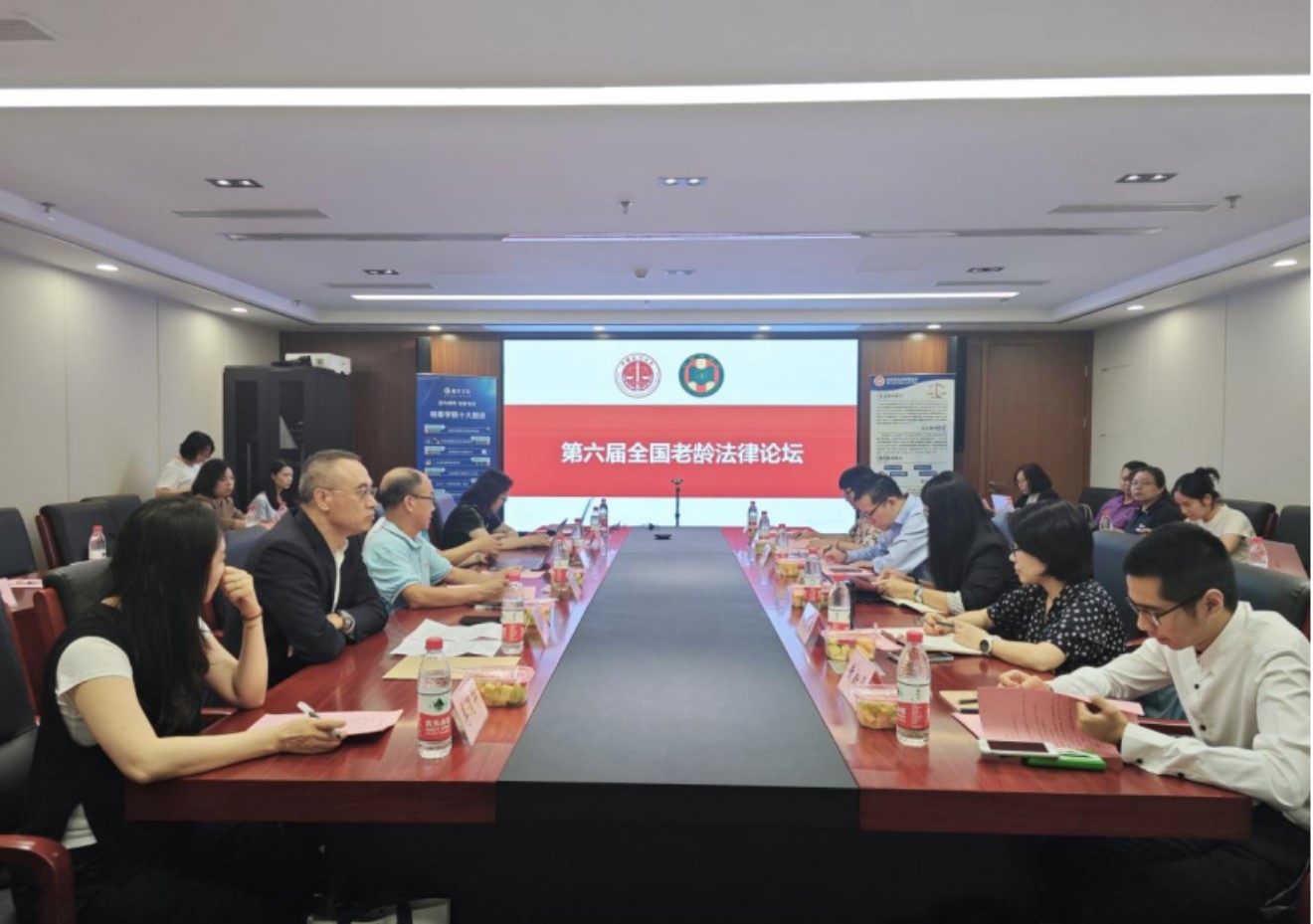 法律能为老人做什么？ ——第六届全国老龄法律论坛在京召开