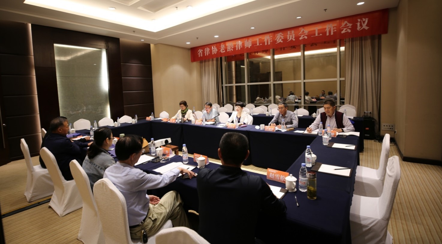 省律协老龄律师工作委员会会议在肥召开