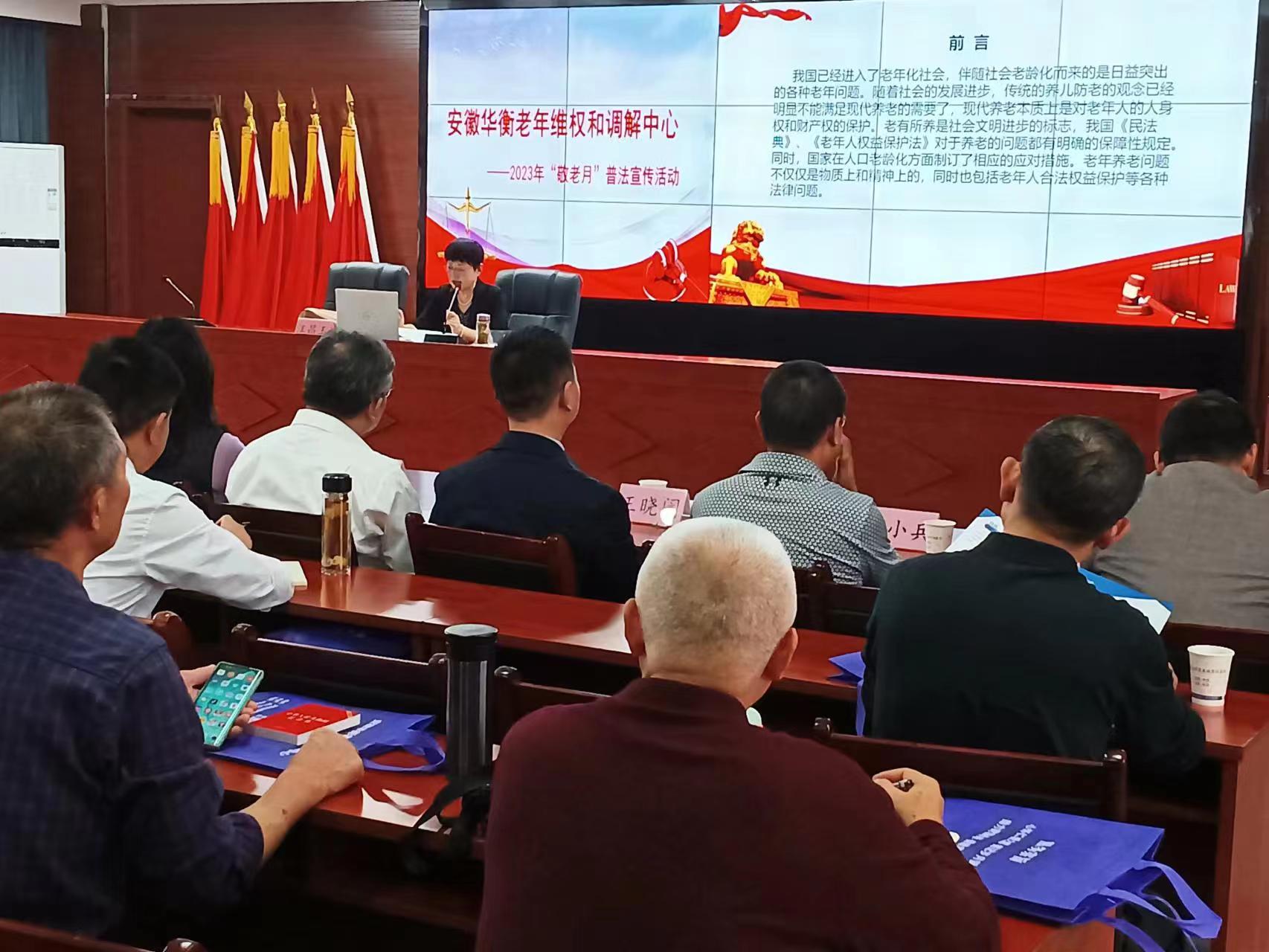 十月敬老月  普法走进军休所