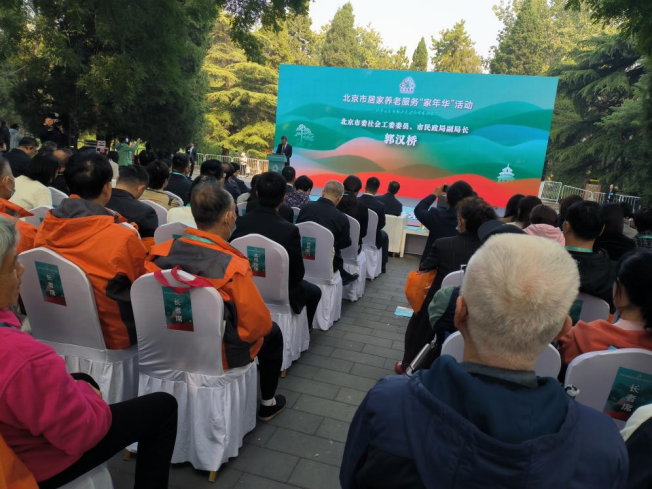 继承法专家参加重阳节送法公益活动