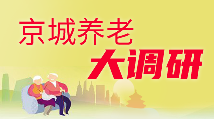 将晚年托付给信任的人，意定监护如何为养老兜底？