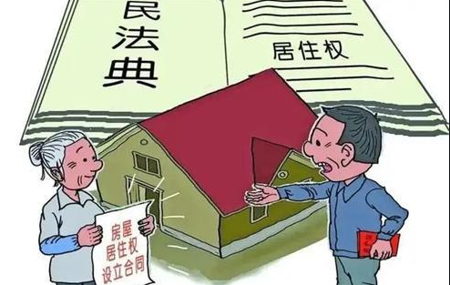 将房屋转给儿子，老了会被赶出来吗？