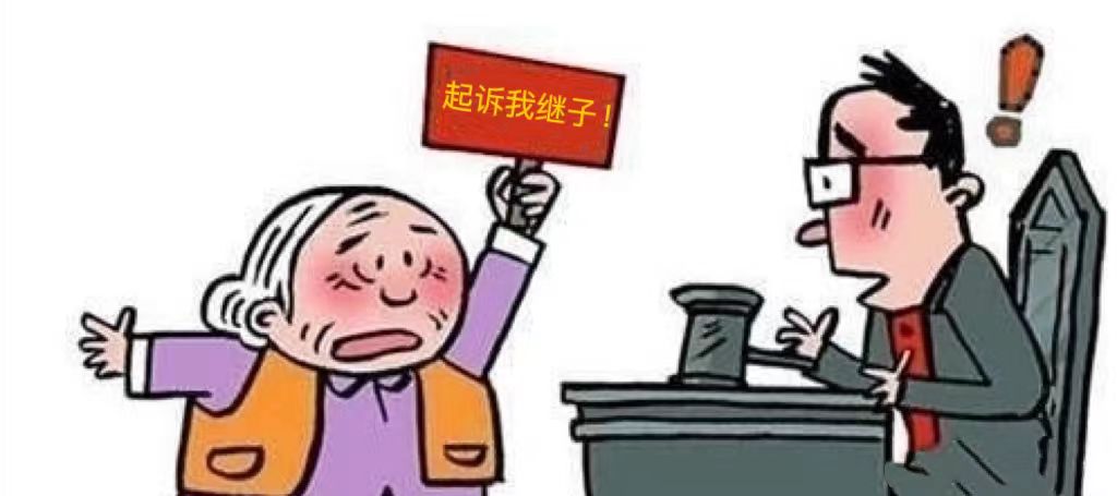 继母改嫁后起诉继子要求其承担医疗费并每月给付赡养费，法院怎么判？