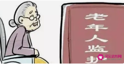 曹某与薛某遗赠纠纷案