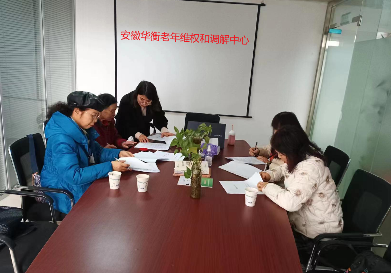 五姐妹签订赡养老人协议，我中心受托监督