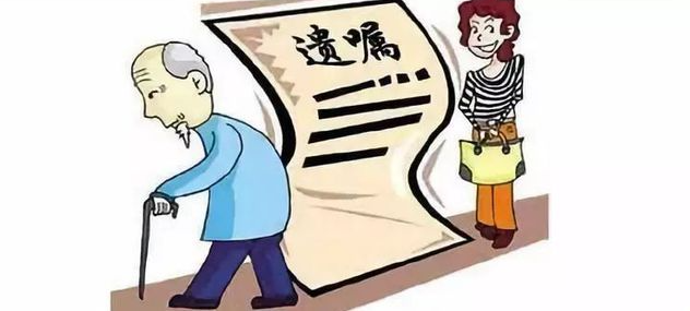 儿媳与公婆签订遗赠抚养协议也能有效！