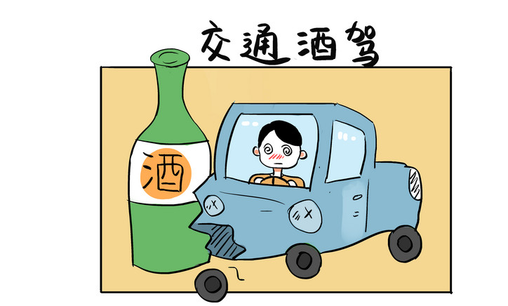 公安提醒：2024，酒后坐副驾不开车，也构成犯罪！