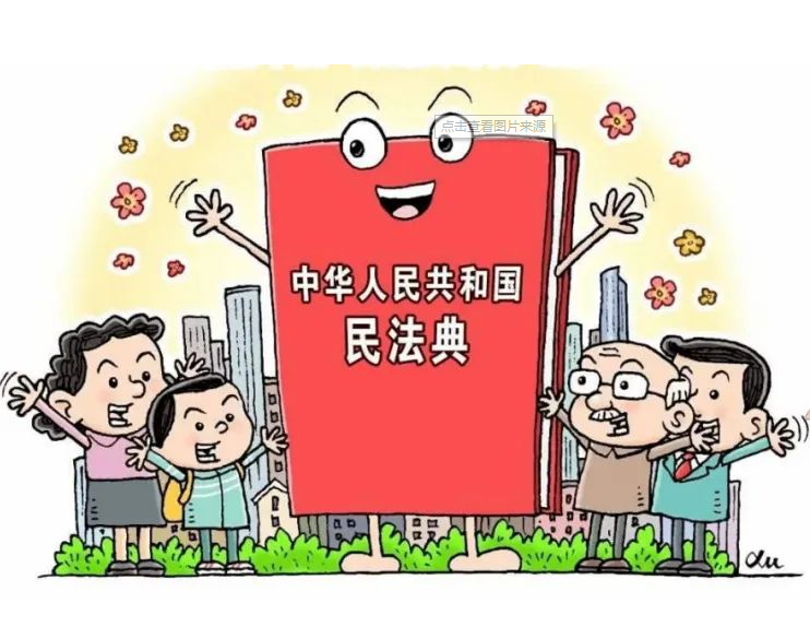 您有一份来自《民法典》的养老法律指南，请注意查收