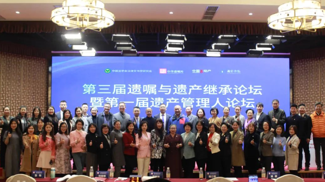 全国政协委员提案增设“遗产管理师”新职业