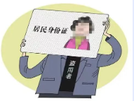 未经公民同意 擅自盗用公民个人信息需承担侵权责任