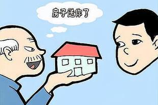 立遗嘱将房产给儿子还是孙子，差别竟然这么大
