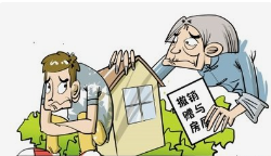 生前签订的房屋赠与合同，死亡时未履行过户登记时，继承人是否可以撤销？