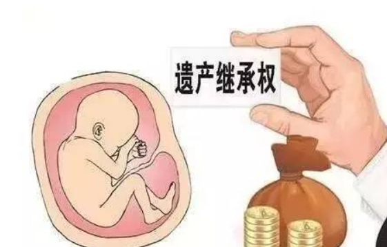 情夫死后，“小三”用冷冻胚胎生子争遗产，法院判了