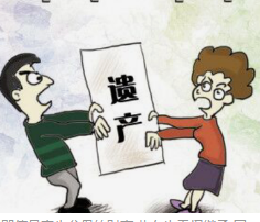 亲生女儿不能继承父亲的遗产，到底因为什么？