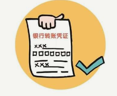 民间借贷只有转账凭证，没有借条，法院如何裁判？