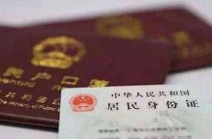 退休以身份证年龄还是档案年龄为准？最高院一槌定音！