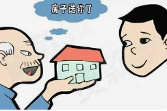 北京93岁孤寡老人将名下5套房产赠与同村人