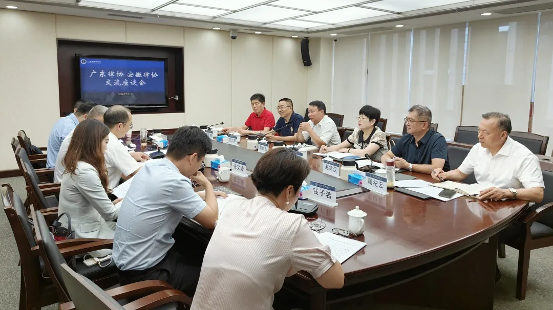 我中心负责人随同赴粤考察交流老龄律师工作