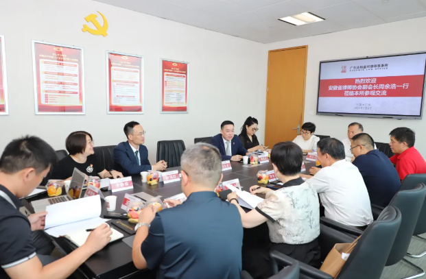 安徽省律协周余浩副会长一行莅临法制盛邦参观交流