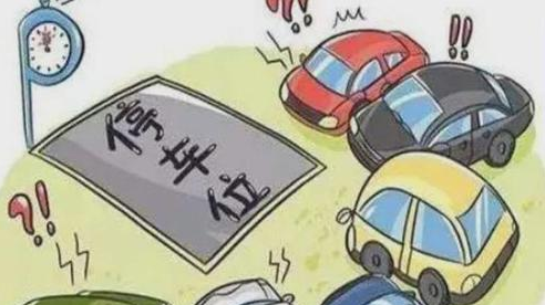 这则判例对业主在与开发商争夺人防车位时非常重要