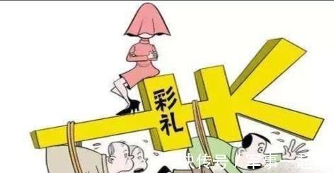彩礼究竟归女方父母，还是女方自己？