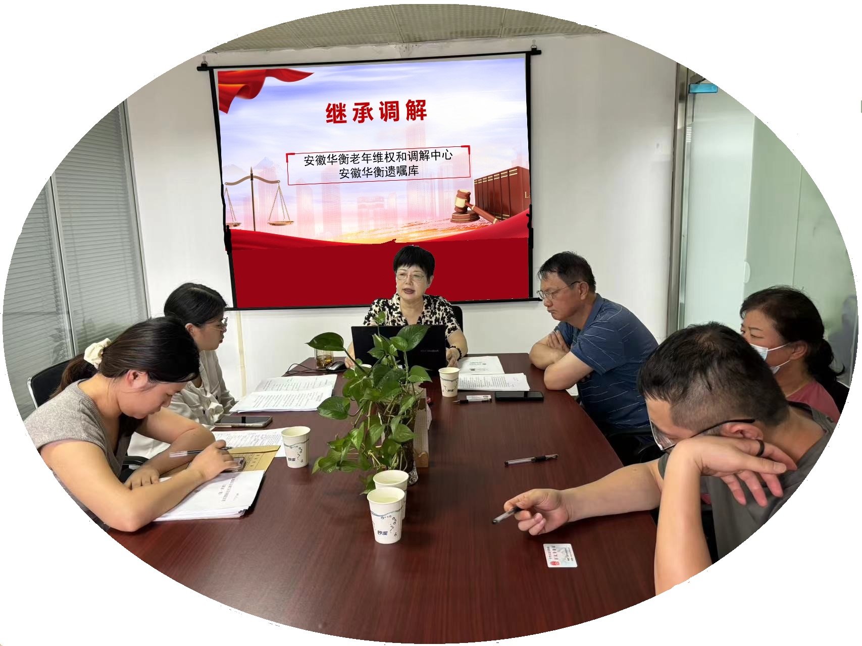 分家析产纠纷案顺利调解